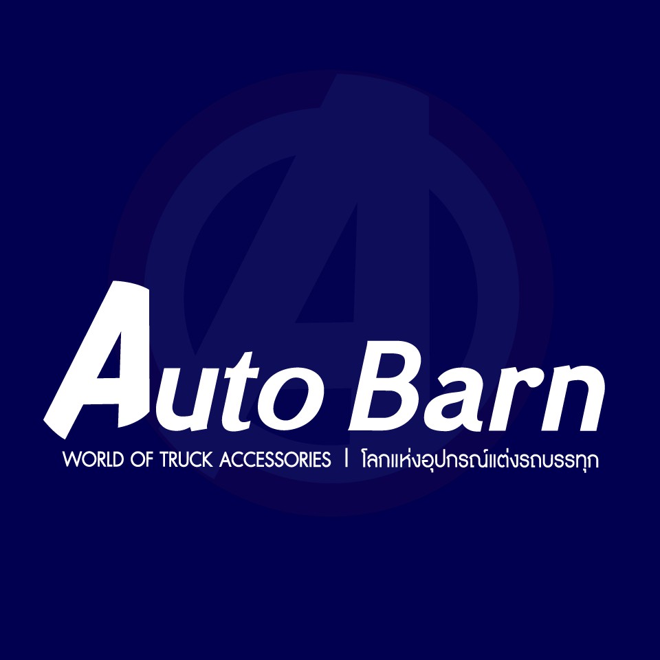 Auto Barn, ร้านค้าออนไลน์ | Shopee Thailand