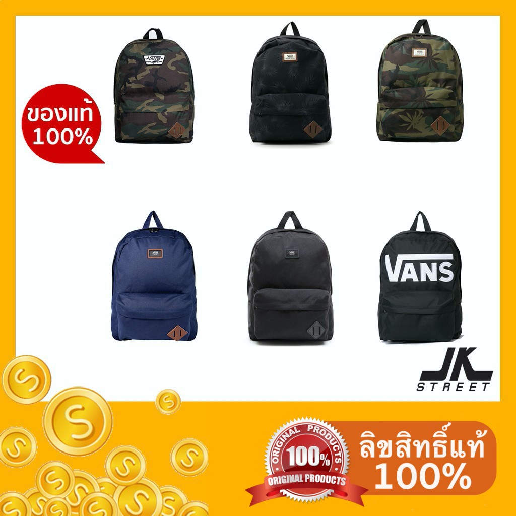 The store vans backpack