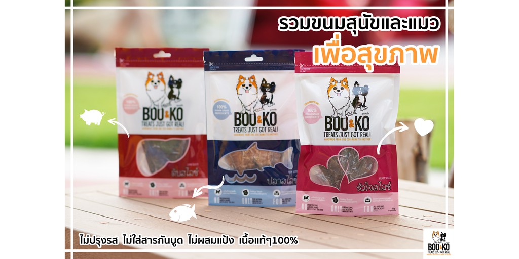 BOO&KO บูแอนด์โค, ร้านค้าออนไลน์ | Shopee Thailand