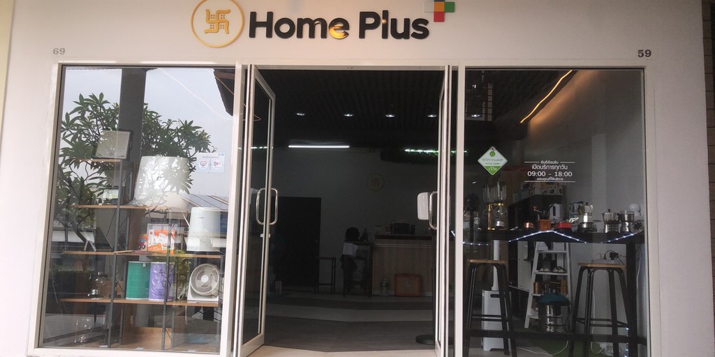 Home Plus Thailand, ร้านค้าออนไลน์ | Shopee Thailand