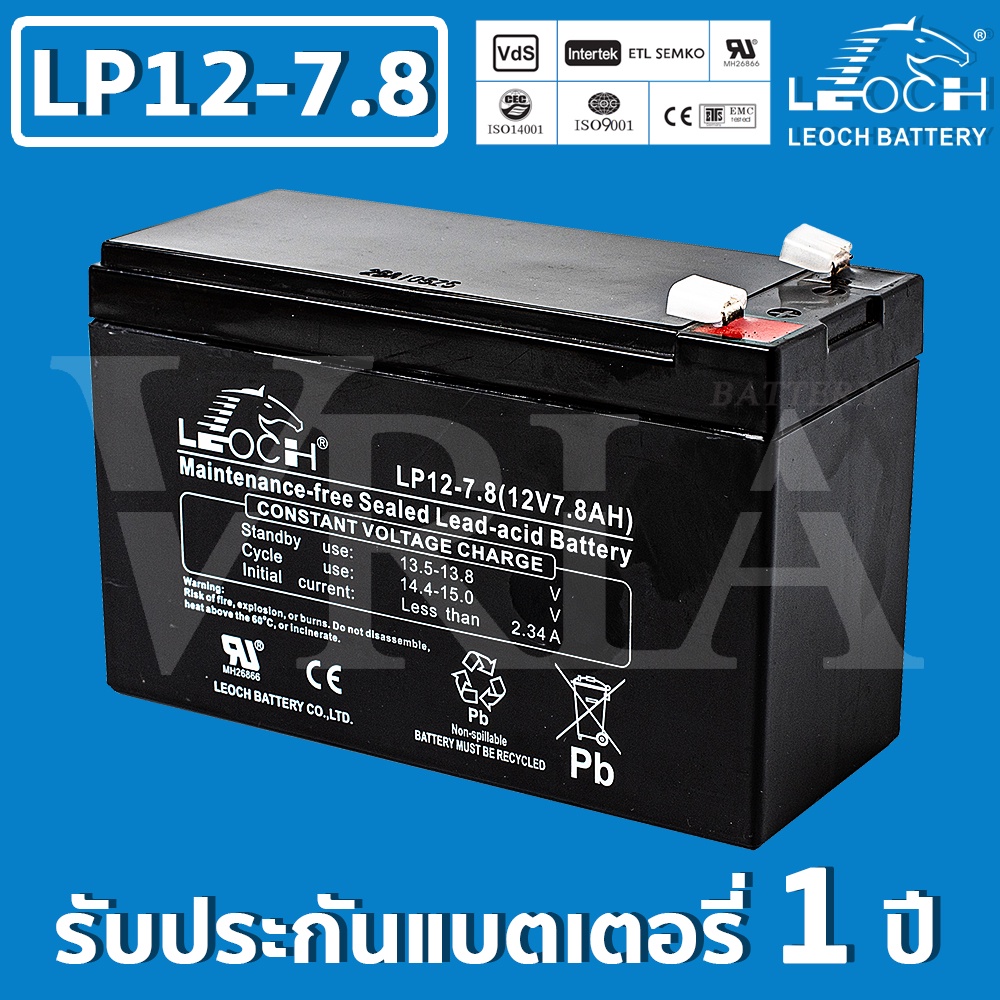 รุ่น DJW12-9.0 (12V 9.0AH)