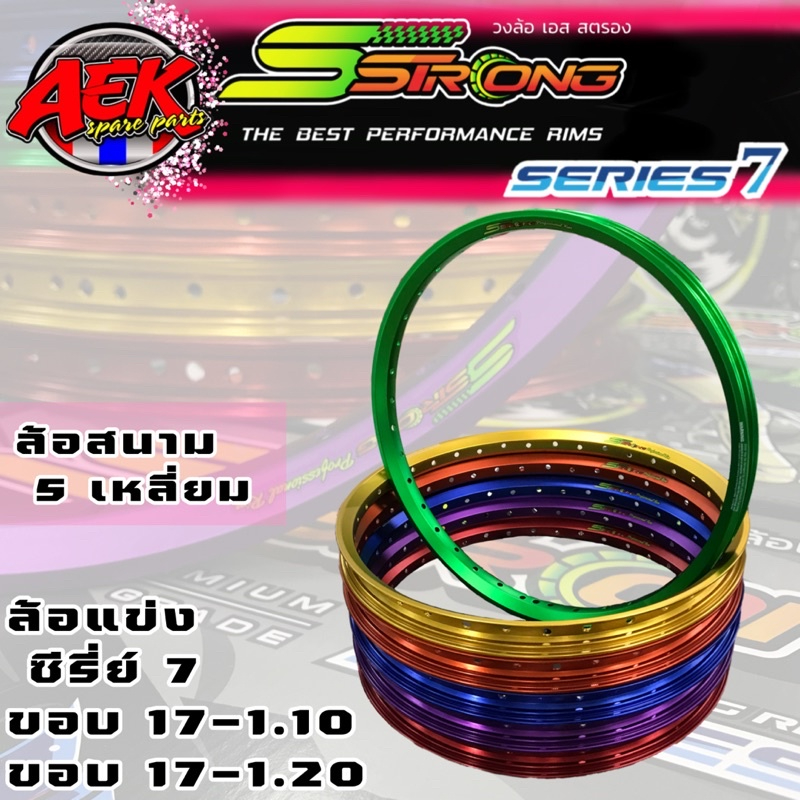 AEK SPARE PARTS, ร้านค้าออนไลน์ | Shopee Thailand