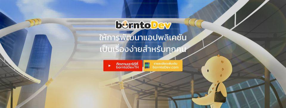BorntoDev Official, ร้านค้าออนไลน์ | Shopee Thailand