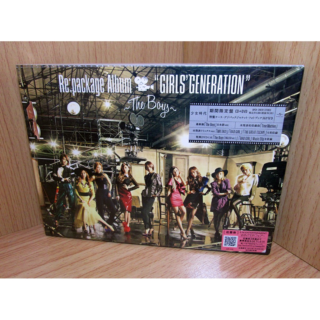 SNSD Girls' Generation Re:package Album “GIRLS' GENERATION” -The