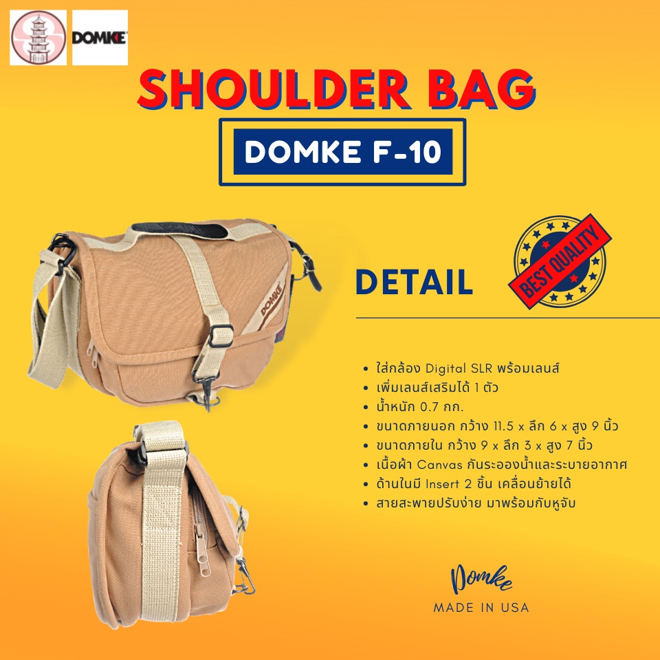 กระเป๋ากล้อง Domke F-10 Medium Shoulder Bag Ruggedwear | Shopee