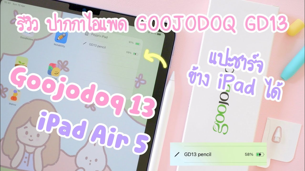 GOOJODOQ🇹🇭 Official Store, ร้านค้าออนไลน์ | Shopee Thailand