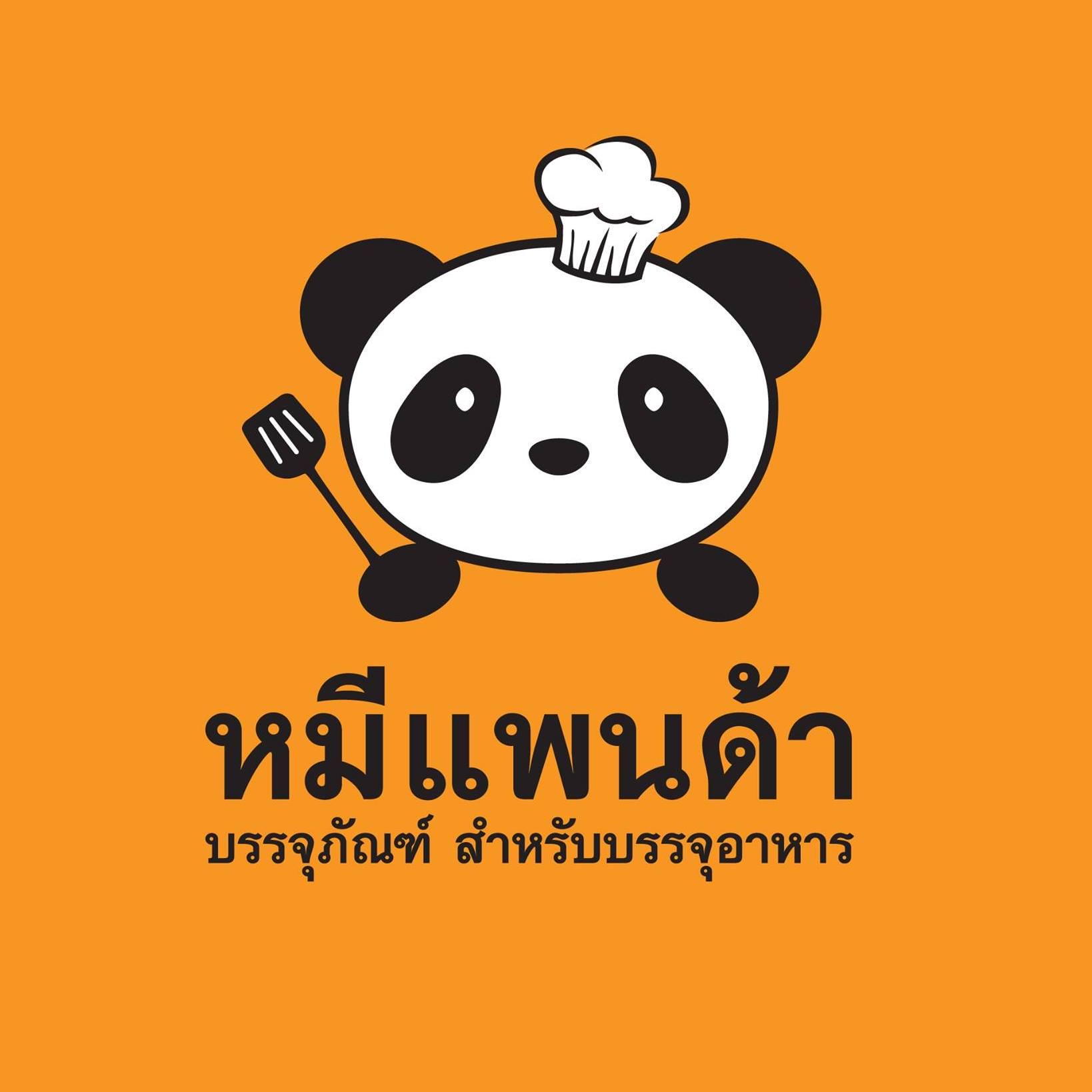 Panda Pack, ร้านค้าออนไลน์ | Shopee Thailand