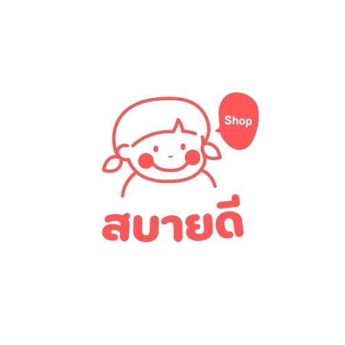 sabaidee_shop01, ร้านค้าออนไลน์ | Shopee Thailand