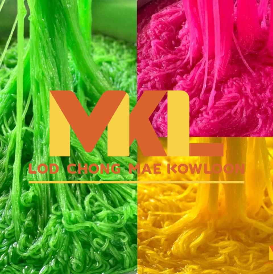 ลอดช่องสิงคโปร์ บาย กินเส้นMKL, ร้านค้าออนไลน์ | Shopee Thailand