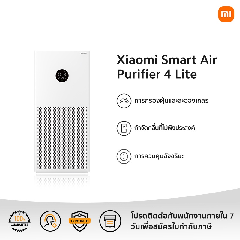 Xiaomi wearable deals air purifier