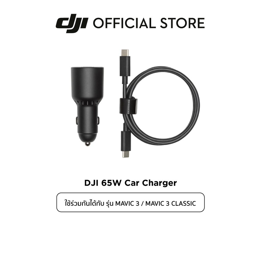 Dji xiaomi on sale