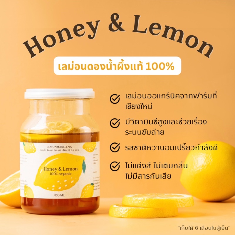 Lemonmade.cnx, ร้านค้าออนไลน์ | Shopee Thailand