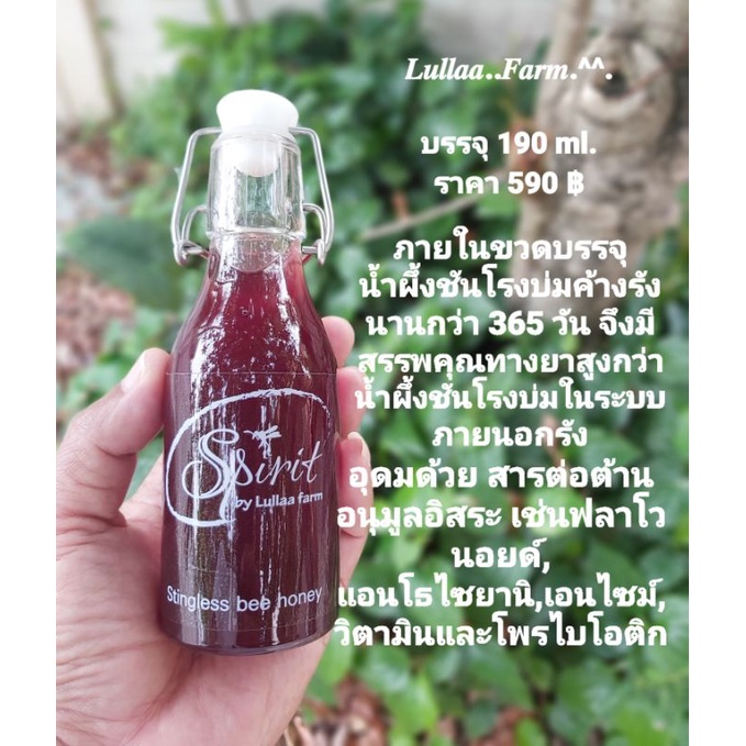 Lullaa farm, ร้านค้าออนไลน์ | Shopee Thailand