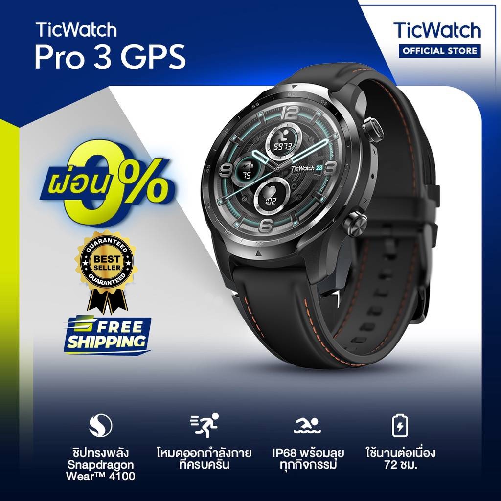 Ticwatch discount pro refurbished