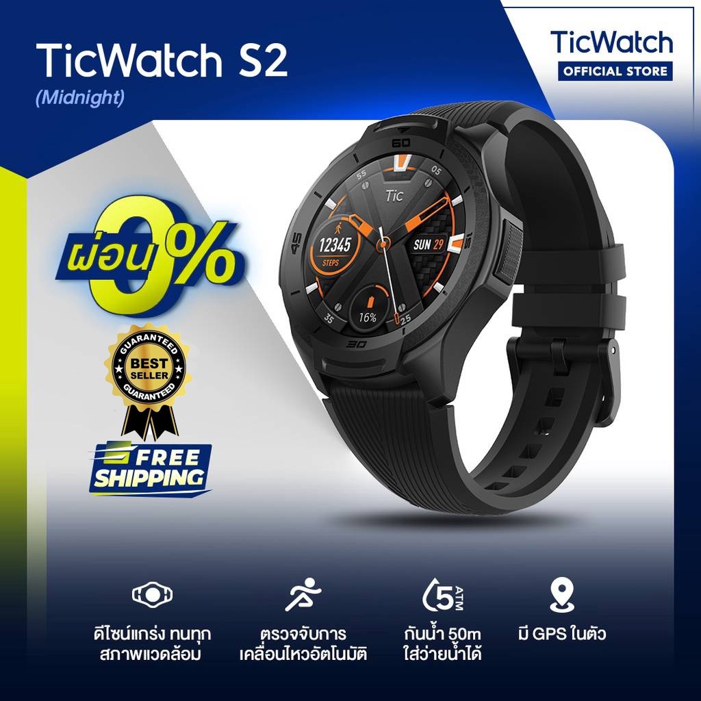 Ticwatch s2 midnight black hot sale