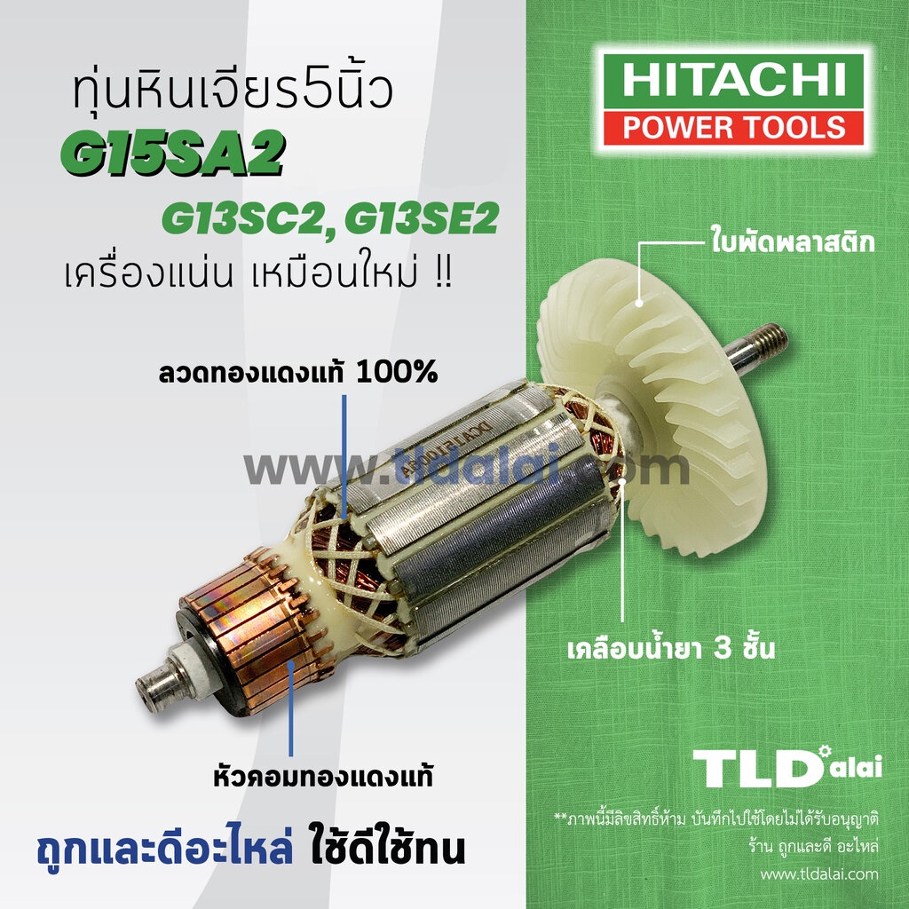 TLDalai "ถูกและดีอะไหล่", ร้านค้าออนไลน์ | Shopee Thailand