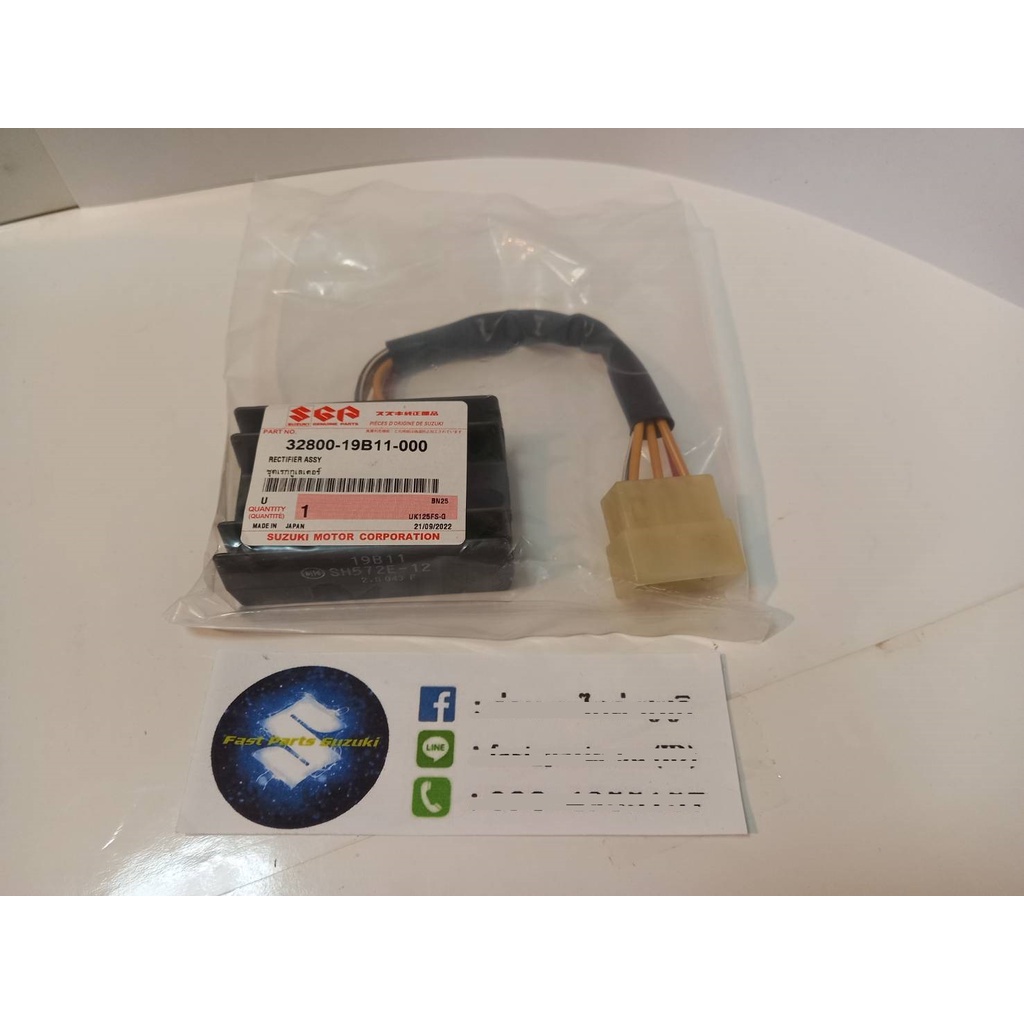 Fast_Parts_Suzuki, ร้านค้าออนไลน์ | Shopee Thailand