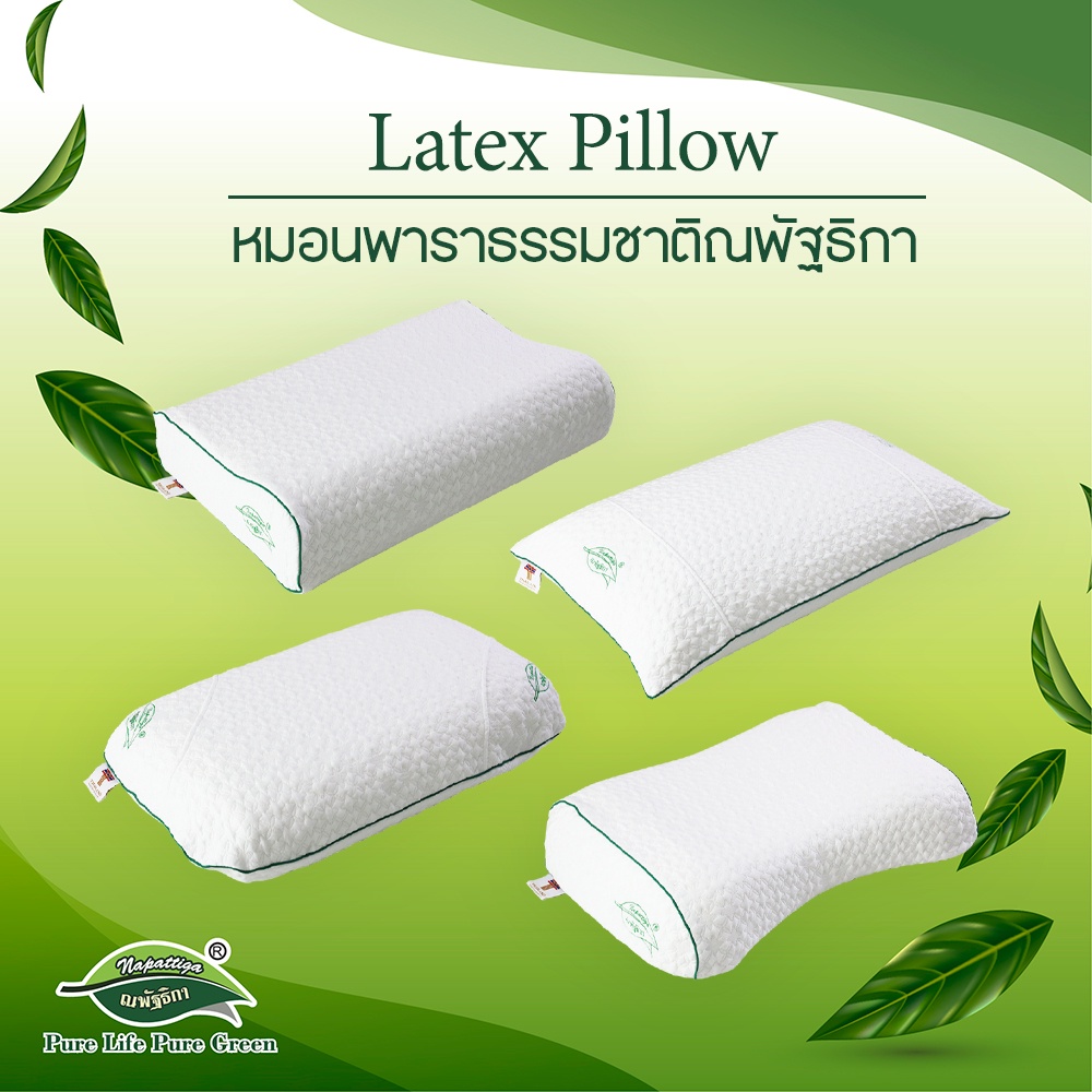 Napattiga pillow outlet