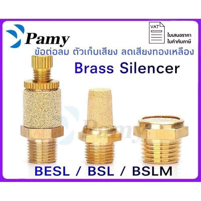 PAMY Pneumatic, ร้านค้าออนไลน์ | Shopee Thailand
