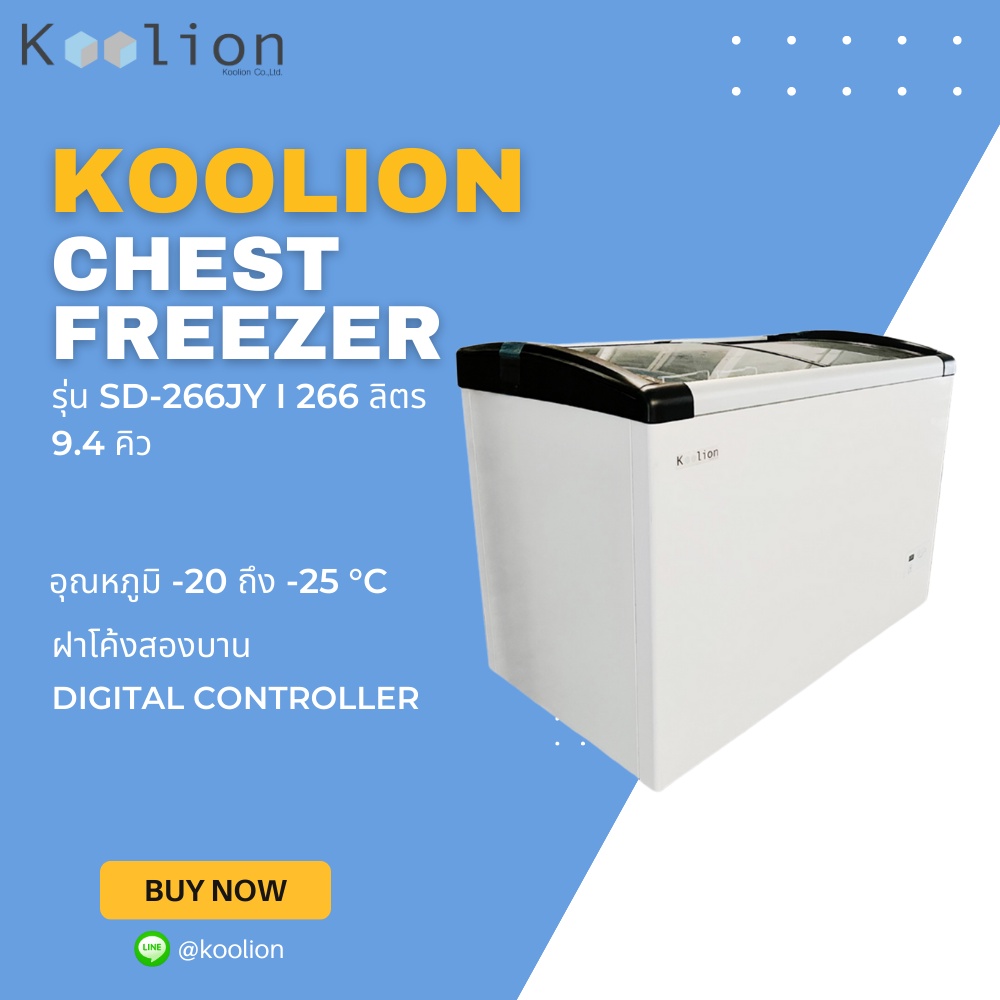 Chest freezer available now discount