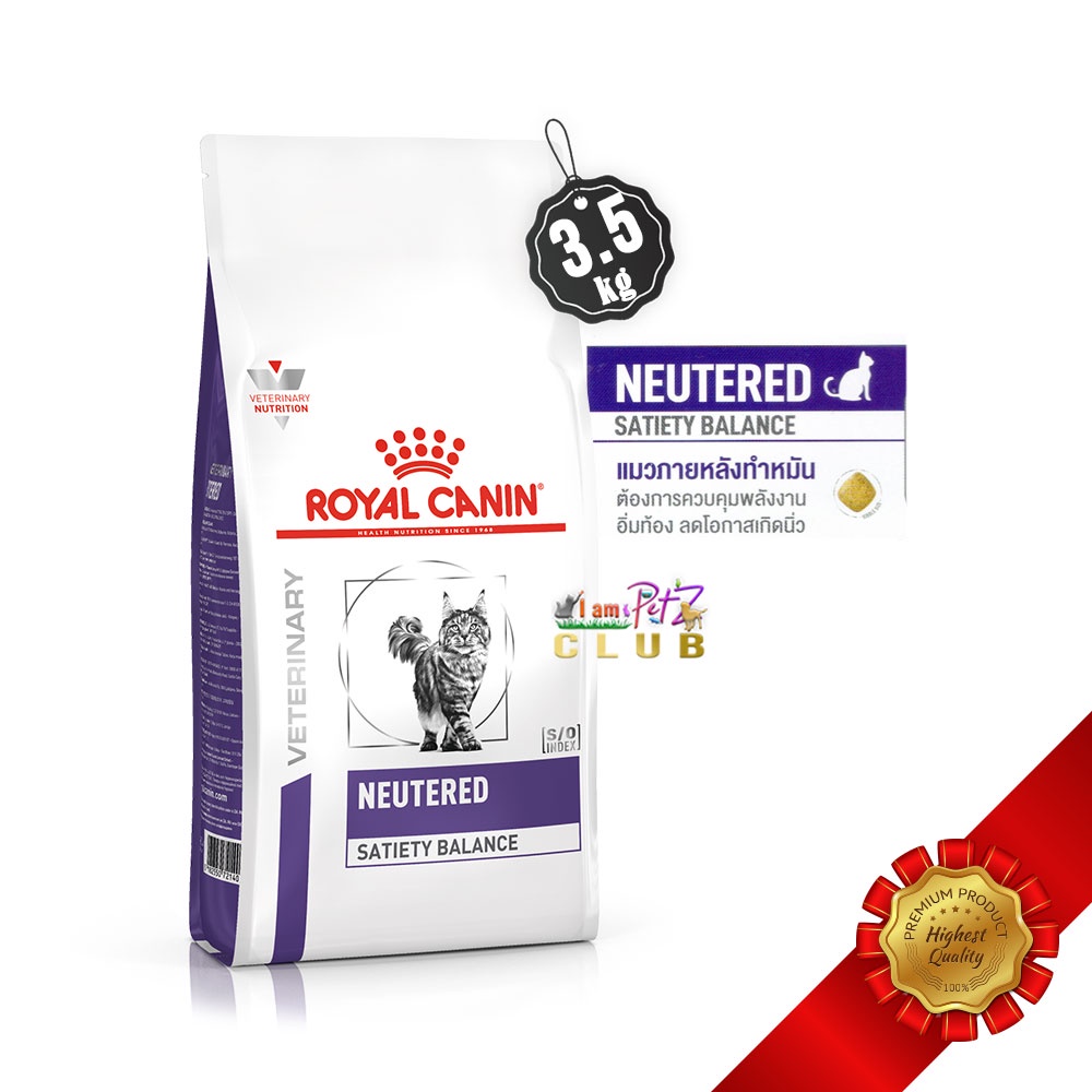 Royal on sale canin petz