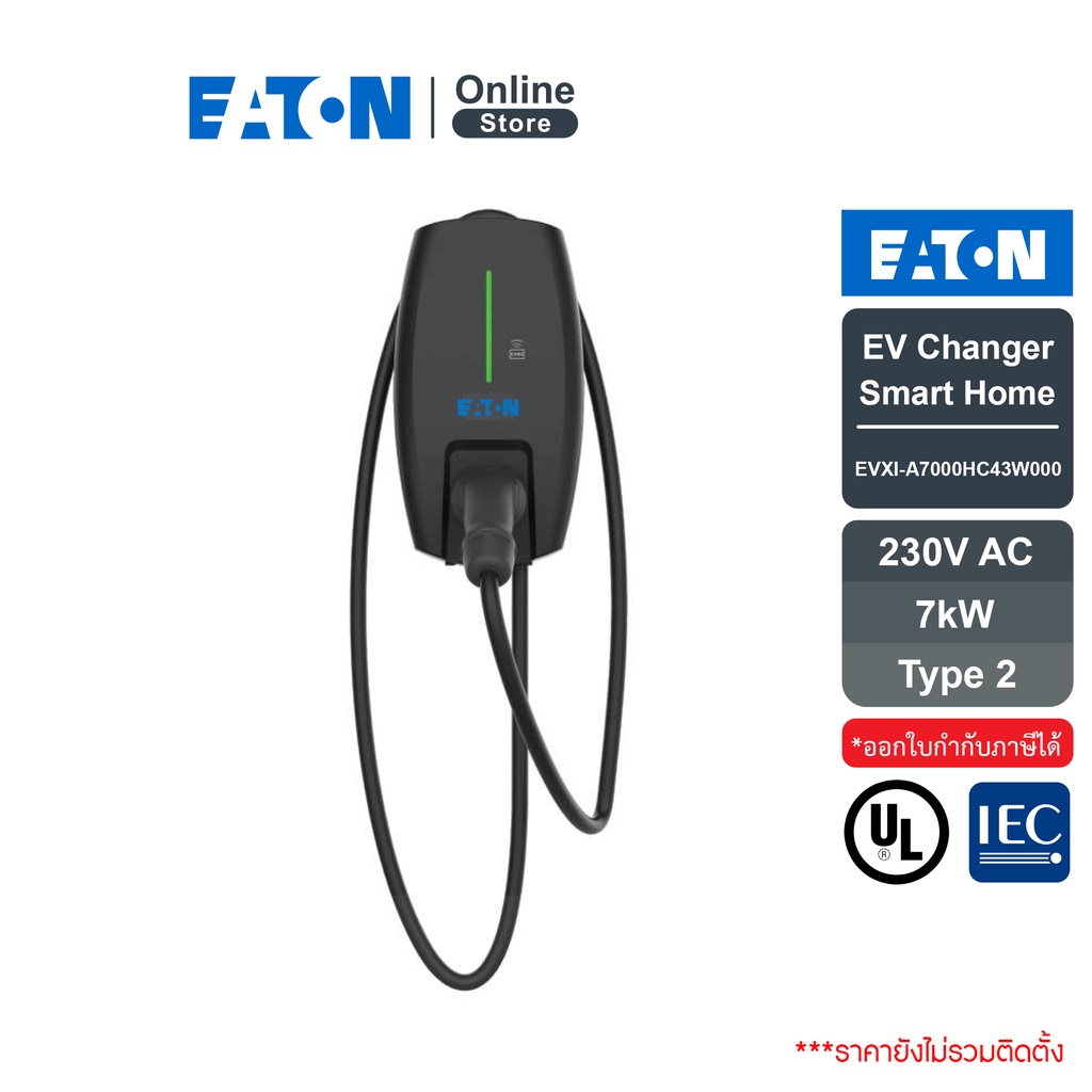 Eaton deals ev charger