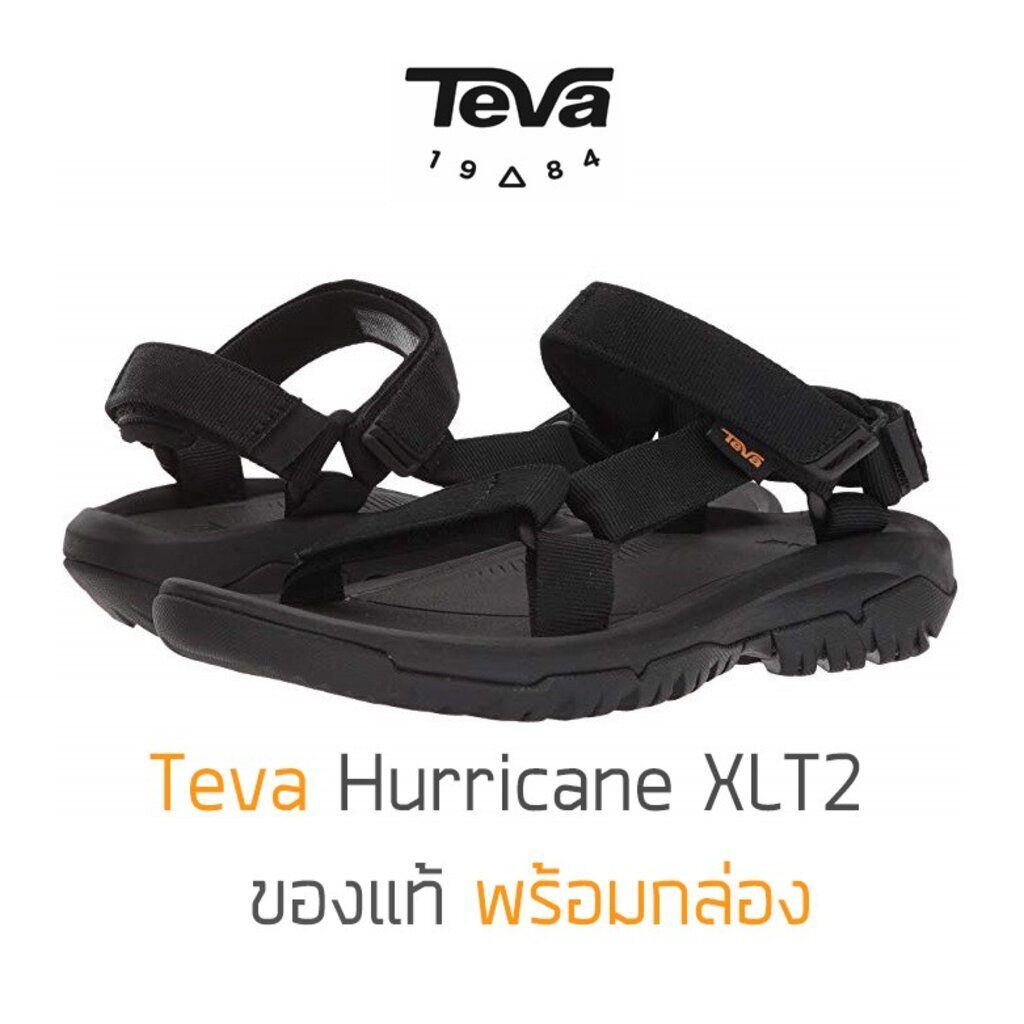 Teva hurricane store