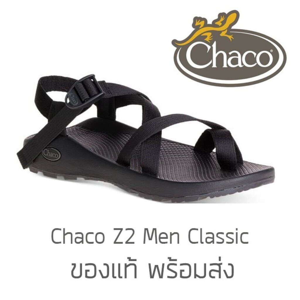 Chaco pantip hot sale