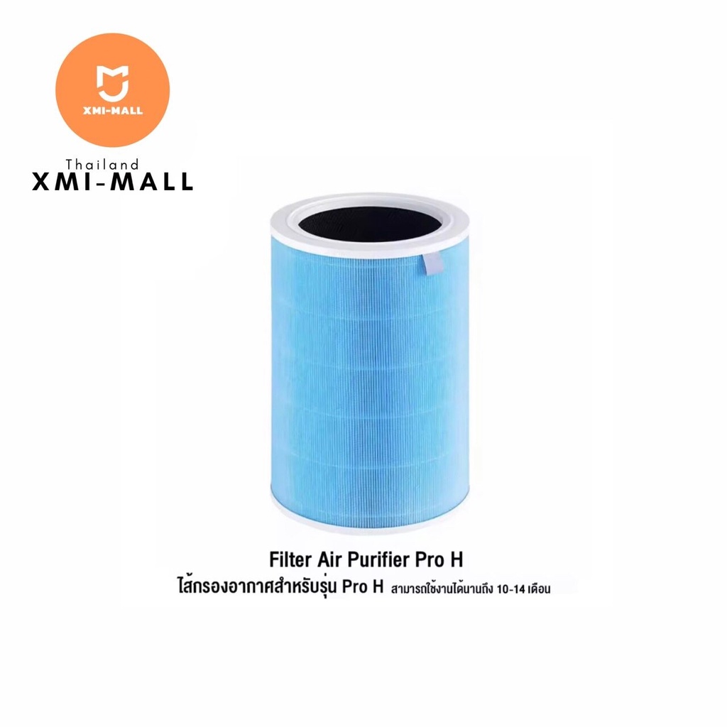 Air purifier pro deals filter