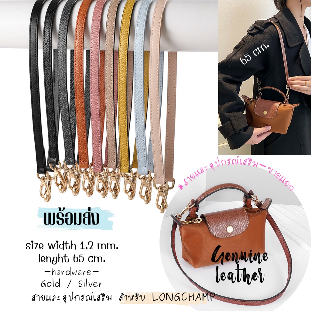 1 Pcs 1.5/1.8CM Width 38cm Long, Genuine Leather Short Purse Strap,  Crossbody Strap, Bag Pochette Handle, Replacement Shoulder Handbag Chain 