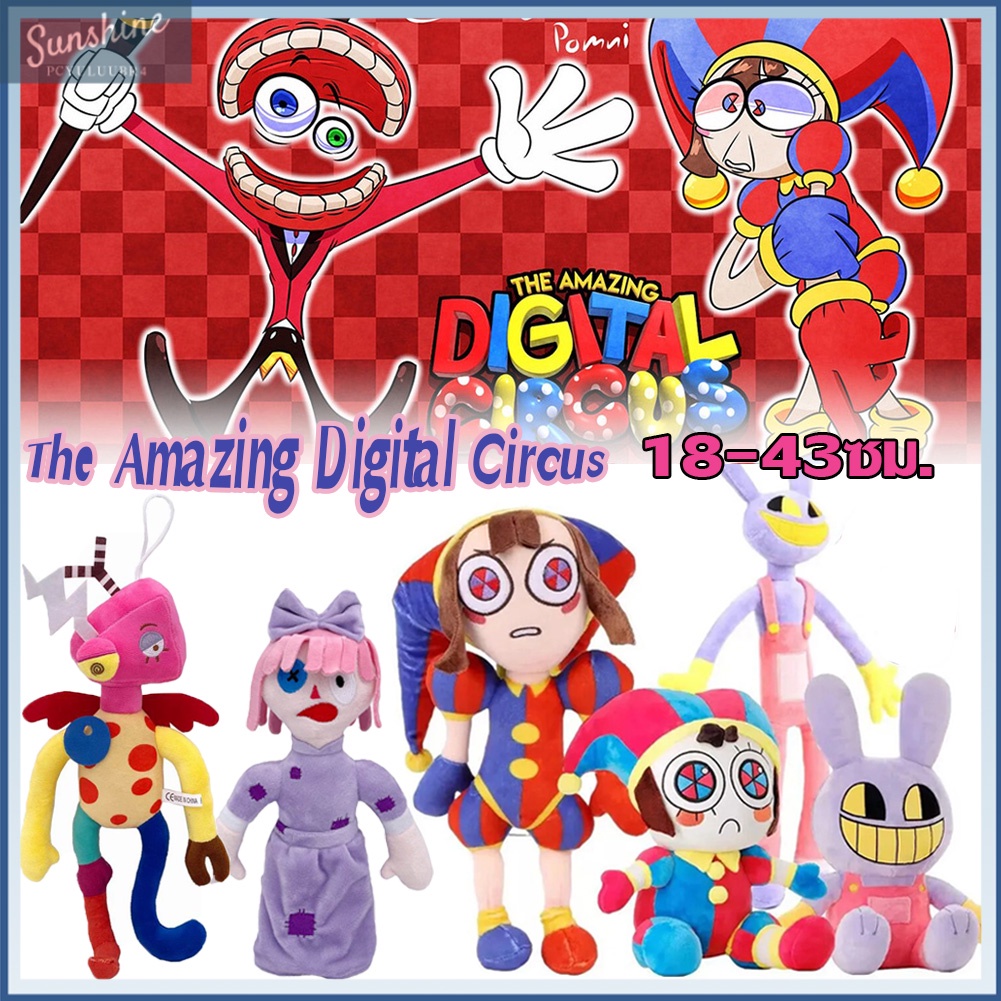 COD 18-43 ซม. ตุ๊กตาการ์ตูน The Amazing Digital Circus ของเล่นสําหรับเด็ก  ตุ๊กตานุ่ม | Shopee Thailand