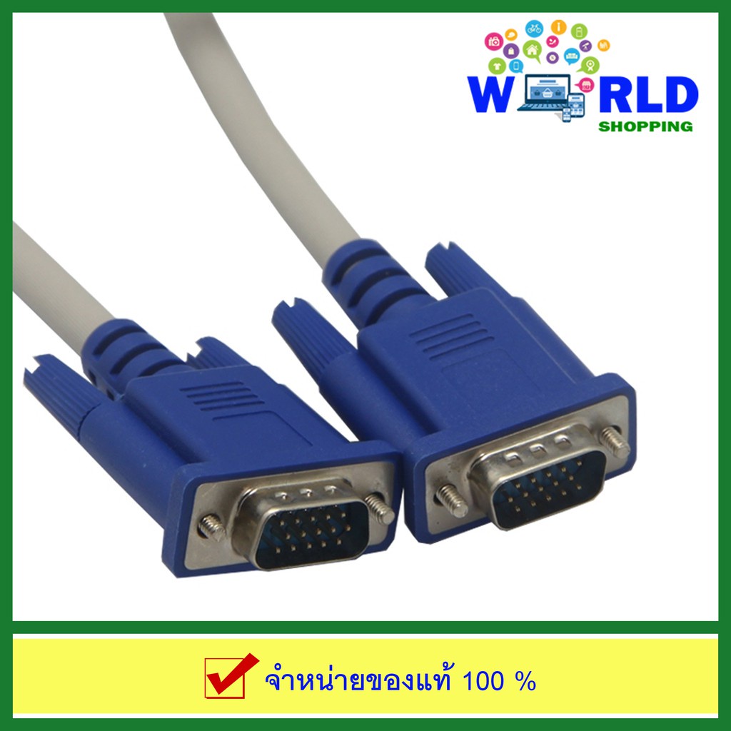Cable.Pro, ร้านค้าออนไลน์ | Shopee Thailand