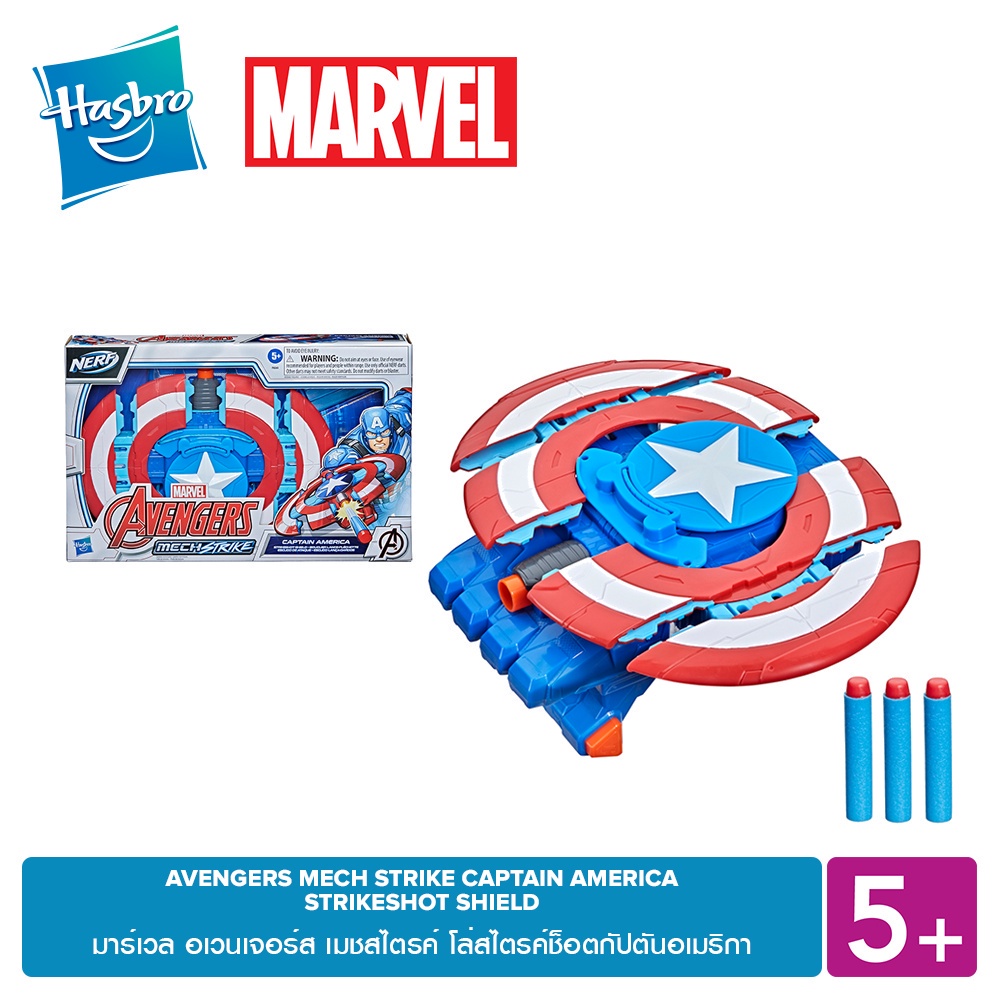 Hasbro Official Shop Shopee Thailand