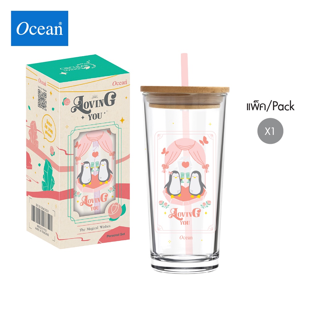 Ocean Stack stackable coffee cups 485ml/1 pack - Shop oceanglass