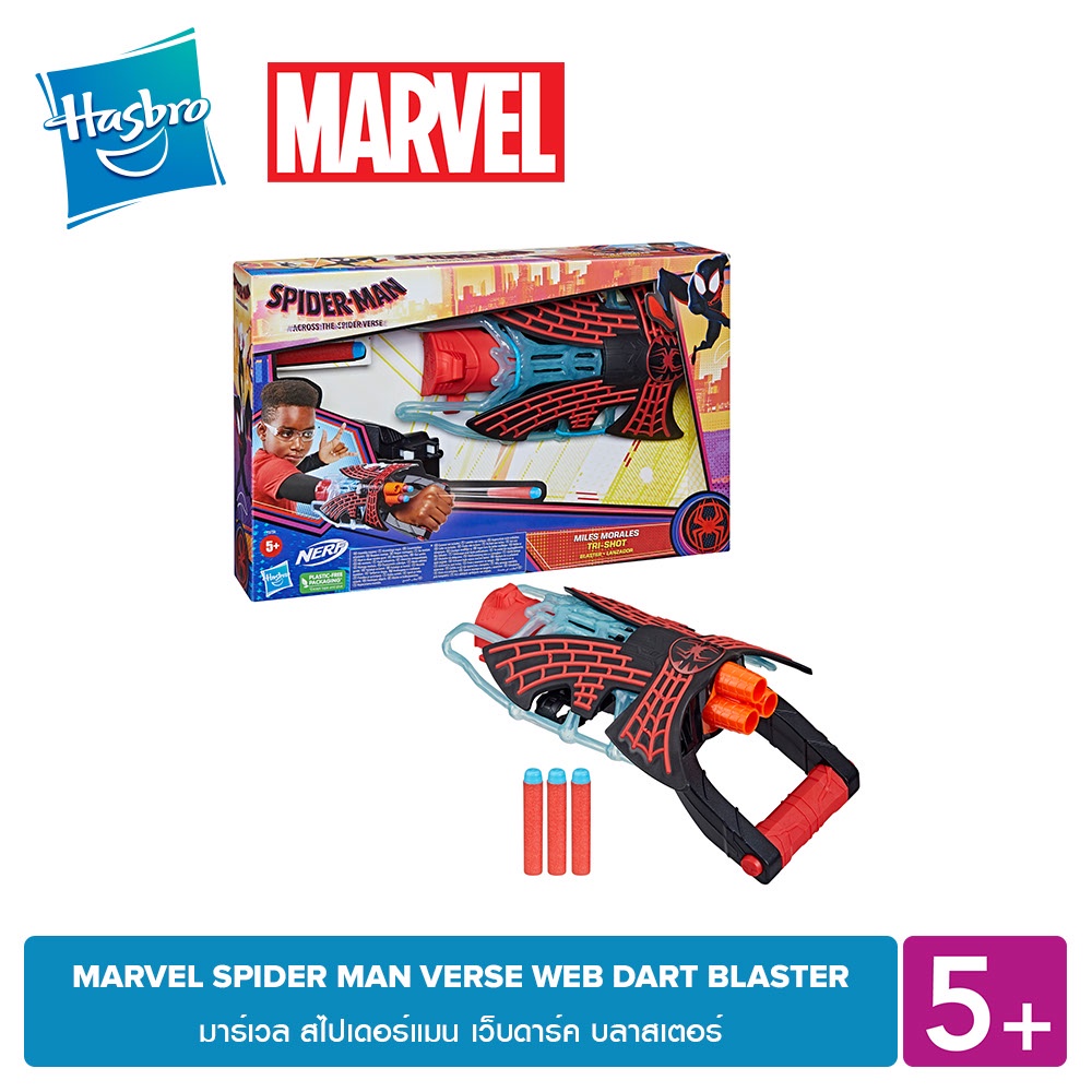 Hasbro store shop online