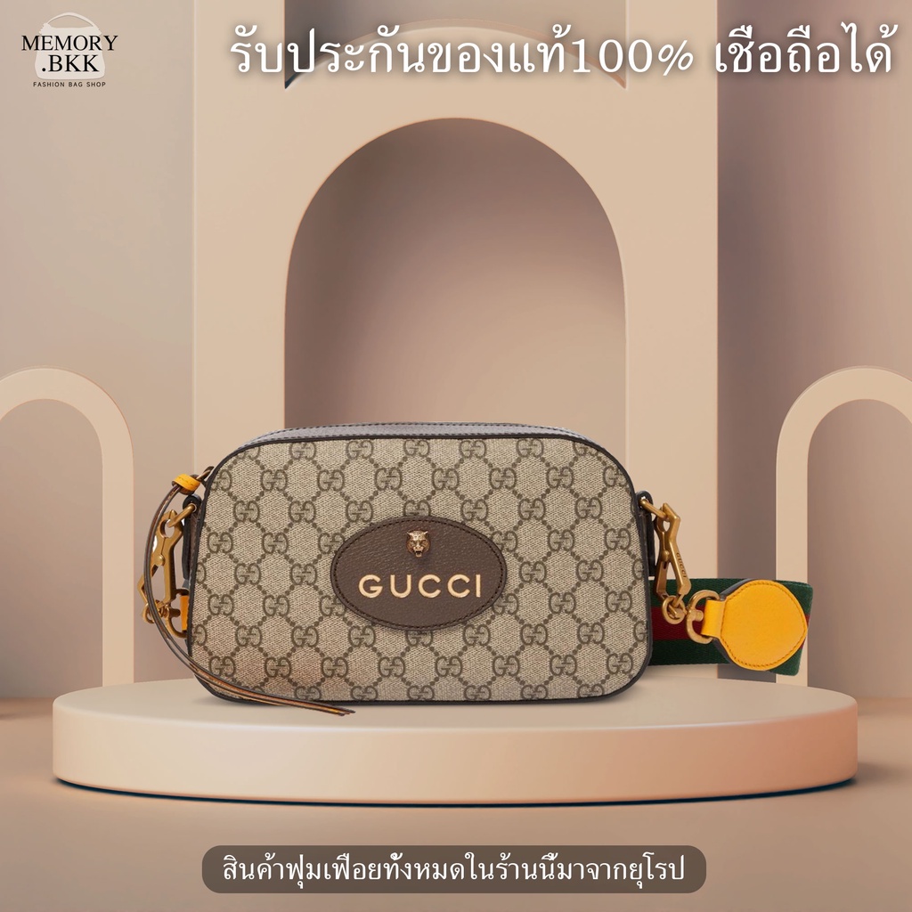 GUCCI Neo Vintage GG Supreme Messenger Bag 476466 K9GVT 8856 Shopee Thailand