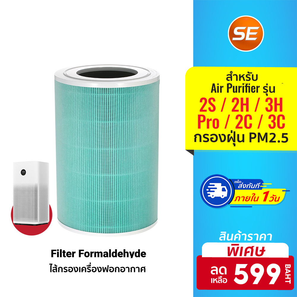 Xiaomi h2 deals air purifier