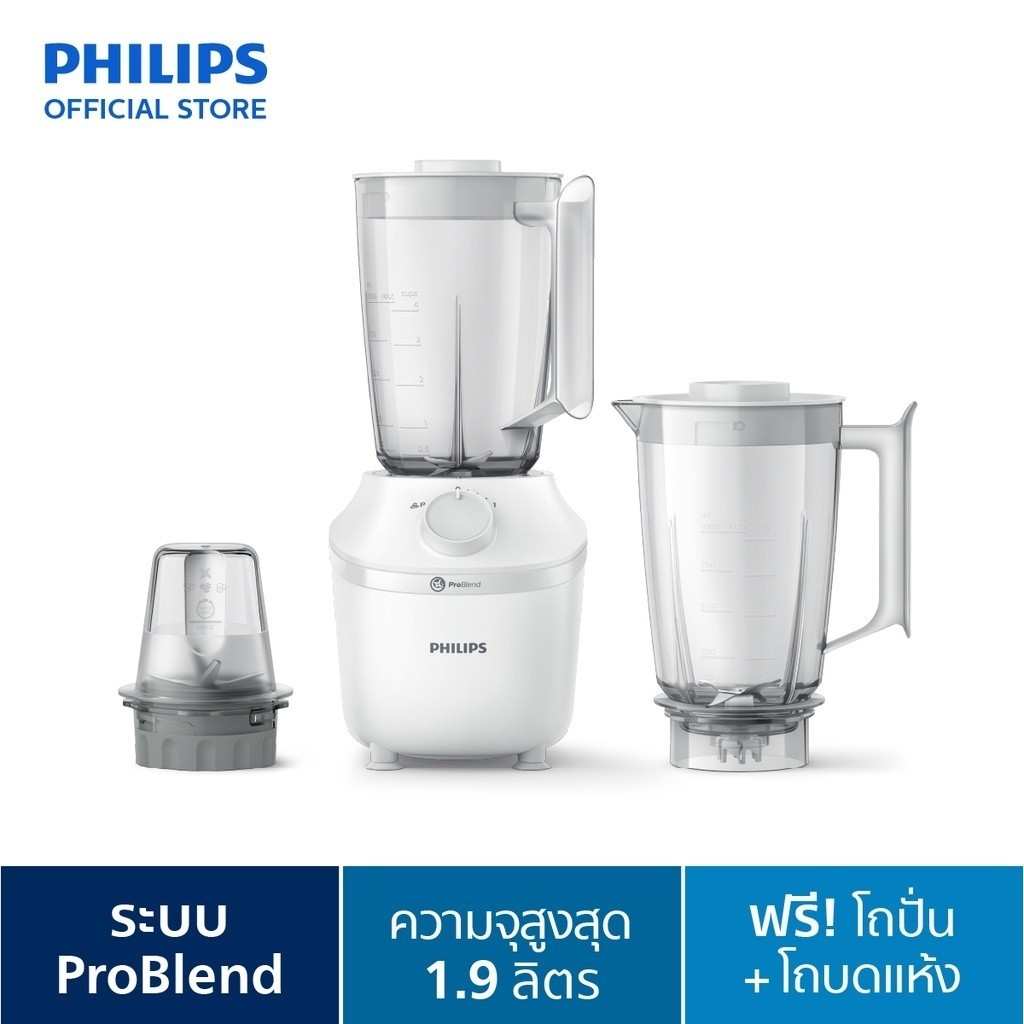 Philips home deals appliances