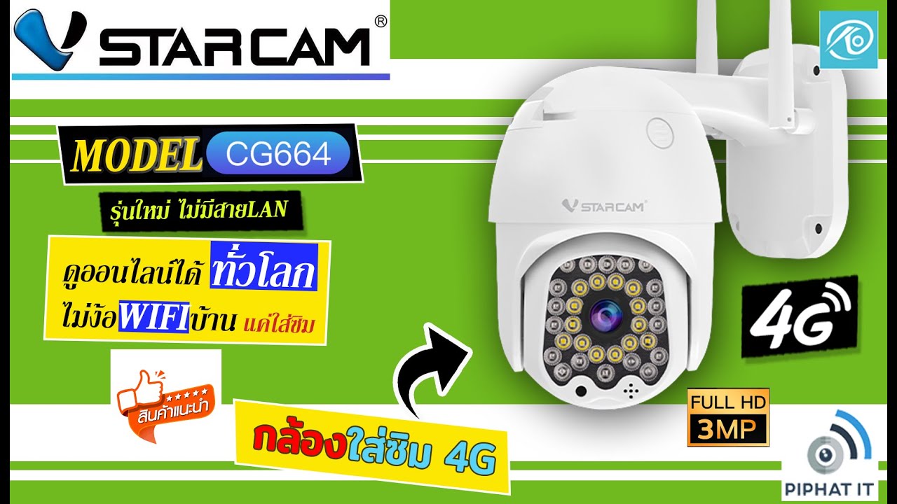 PIPHAT IT, ร้านค้าออนไลน์ Shopee Thailand