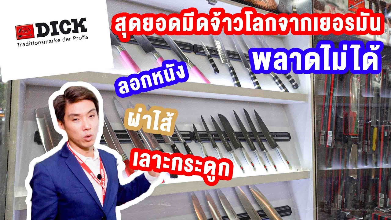 Vicchi Kitchenware, ร้านค้าออนไลน์ | Shopee Thailand