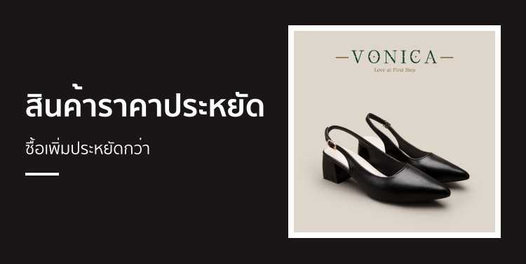 VONICA, ร้านค้าออนไลน์ | Shopee Thailand