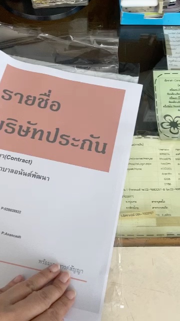reviewปริ้นงานเลเซอร์ขาวดำ อิงค์เจ็ทสี / เข้าเล่มกระดูกงูและสันเกลียว / เคลือบแข็ง / ขนาด a4&a5 / รับเก็บเงินปลายทาง comment 0