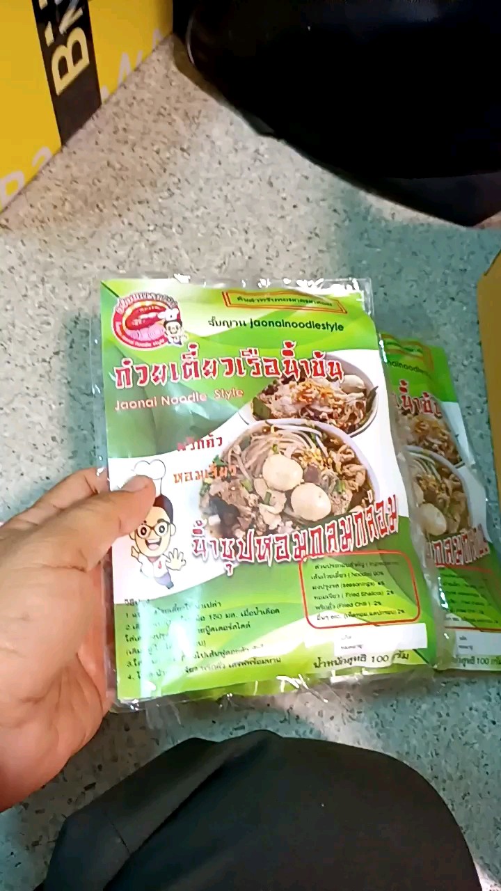 reviewร้านแนะนำ23 บาท เลอรส ก๋วยเตี๋ยวเรือ ผัดไทย ก๋วยจั๊บญวน ผัดไทย ขนมจีน ก๋วยเตี๋ยวต้มยำ เย็นตาโฟ comment 0