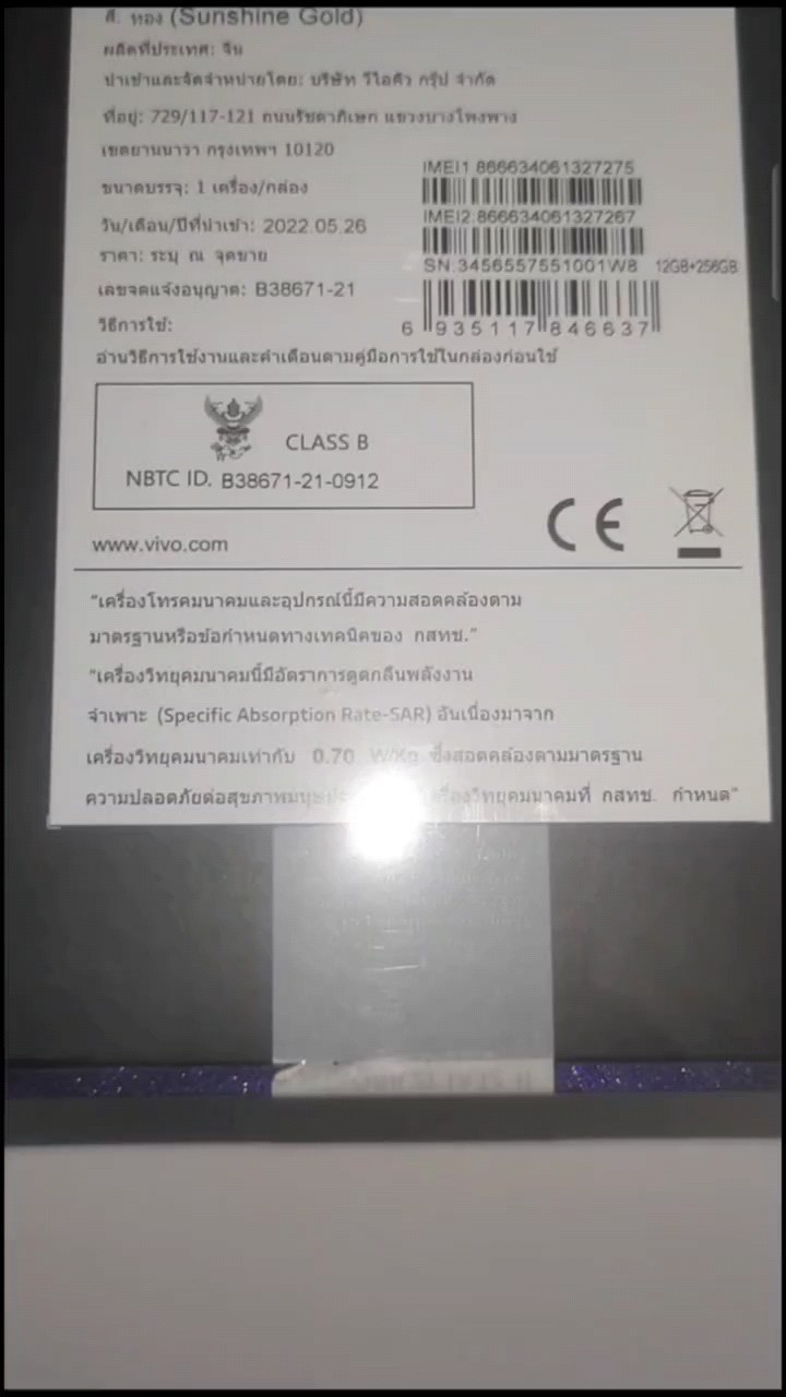 reviewร้านแนะนำVivo V23e V23 5Gเครื่องศูนย์ไทยประกันศูนย์ไทย comment 0