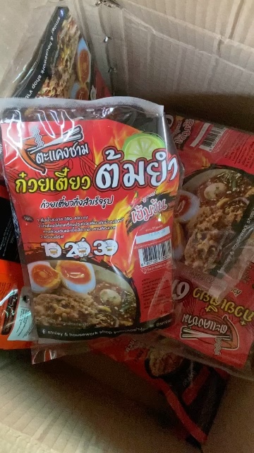 reviewร้านแนะนำ23 บาท เลอรส ก๋วยเตี๋ยวเรือ ผัดไทย ก๋วยจั๊บญวน ผัดไทย ขนมจีน ก๋วยเตี๋ยวต้มยำ เย็นตาโฟ comment 0