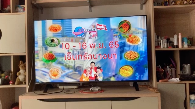 reviewToshiba TV 50E330LP ทีวี 50 นิ้ว 4K Ultra HD Wifi Smart TV HDR10 Voice Control comment 0