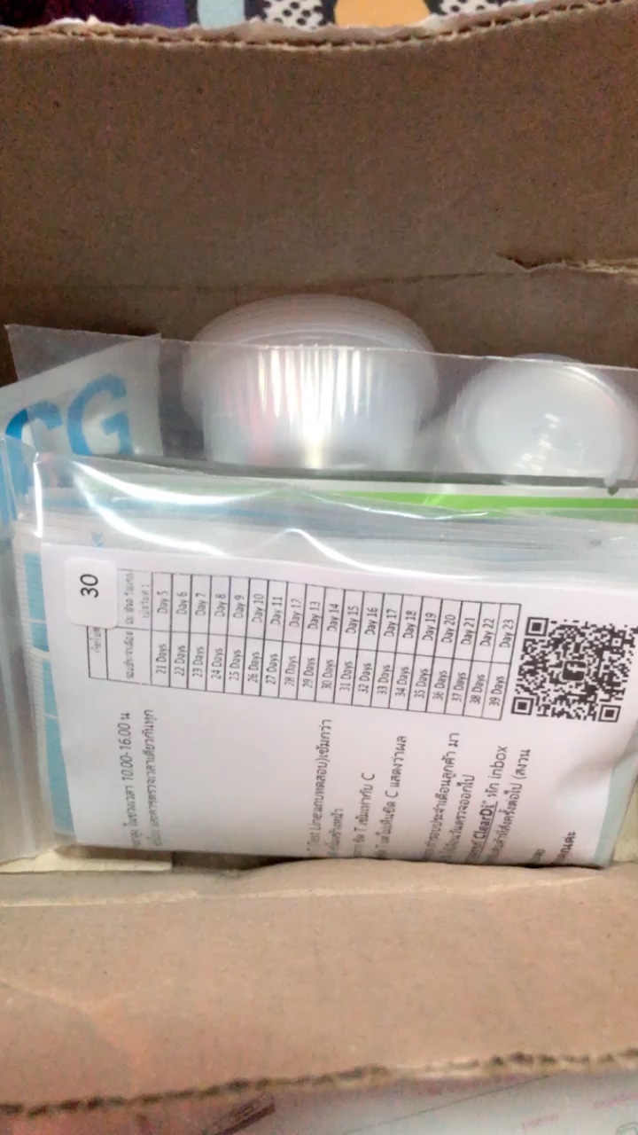 reviewร้านแนะนำมาตรฐาน อย ตรวจครรภ์ 10 mluแท้, ที่ตรวจไข่ตก, ที่ตรวจครรภ์, HCG, ที่ตรวจตั้งครรภ์, ตรวจไข่ตก LH, ตรวจครรภ์ comment 0