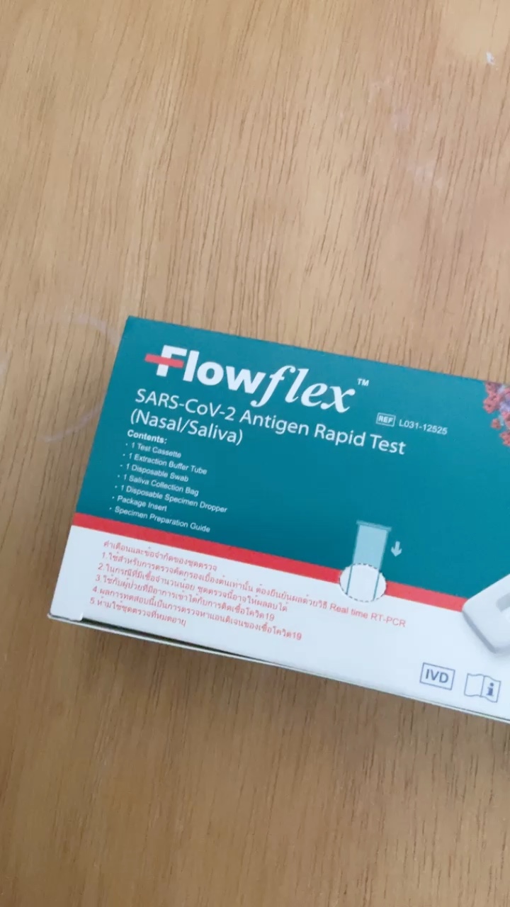 reviewร้านแนะนำชุดตรวจโควิด ATK Flowflex 2in1 ❤️พร้อมส่งจากร้านยา❤️ ตรวจโอมิครอนได้ดีที่สุด สามารถเลือกเก็บตัวอย่างจากจมูกและน้ำลายได้ comment 0