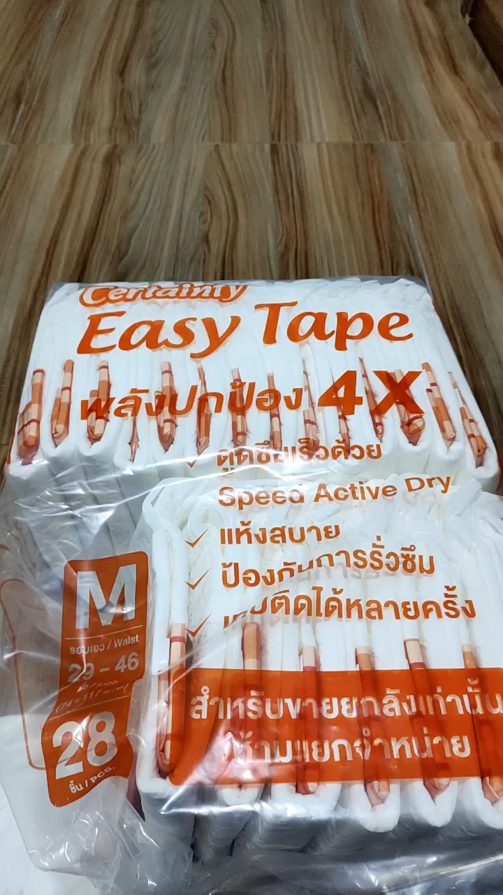 review[เหลือ1070 โค้ด CERTMM23B+1MALLDD15] CERTAINTY EASY TAPE SUPERSAVEBOX ผ้าอ้อมผู้ใหญ่อีซี่เทปลังซุปเปอร์เซฟ ไซส์M/L [ลังประหยัด] comment 0