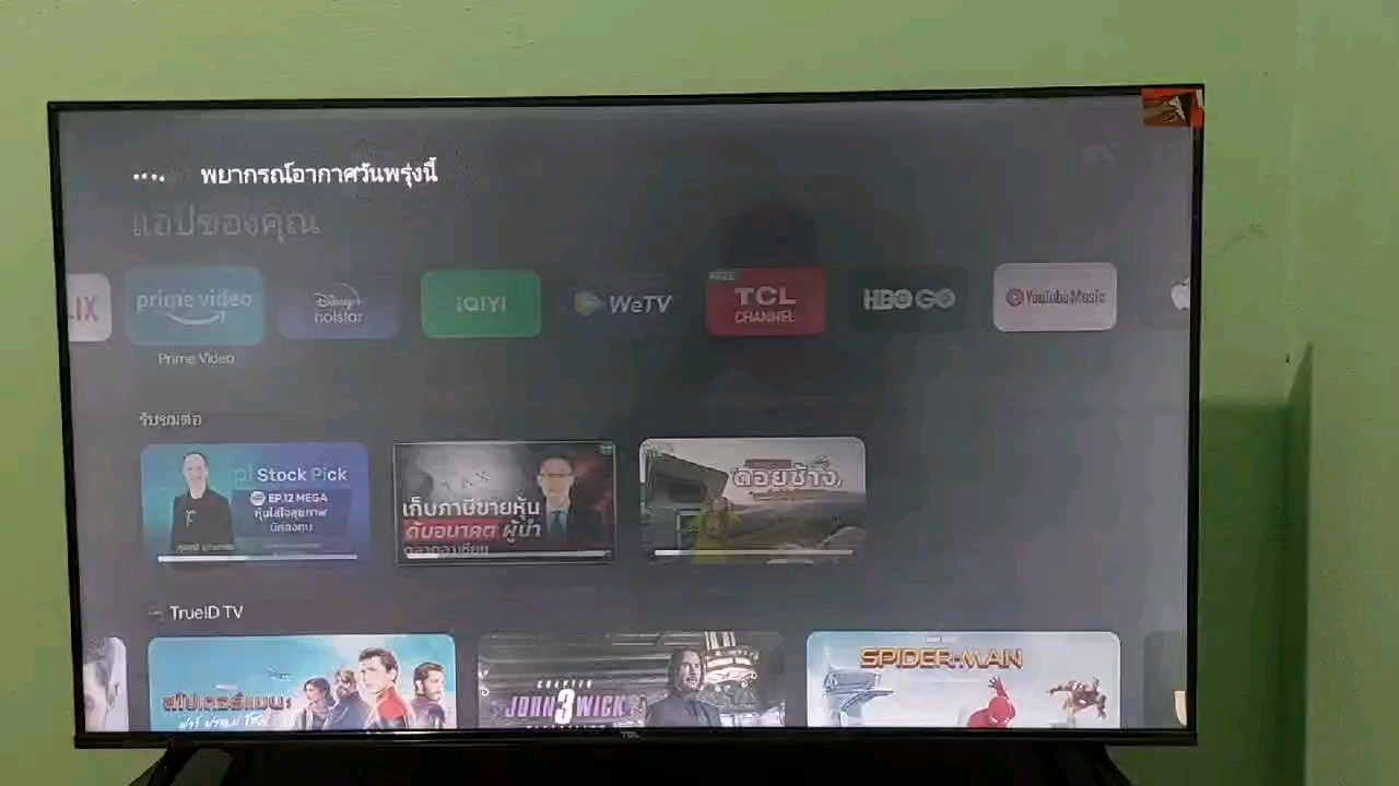 reviewTCL UHD 4K 43T635 43 Inch T635 GOOGLE TV EDGELESS DESIGN 2022 comment 0